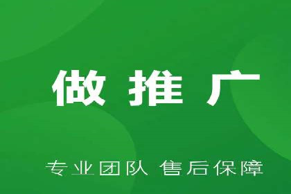 信息流广告代运营公司：如何提升广告效果与ROI