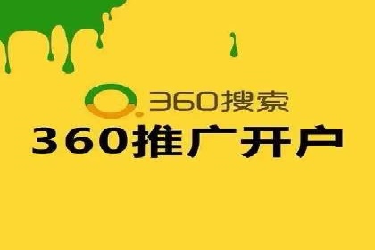 微信信息流广告在电商行业的应用案例