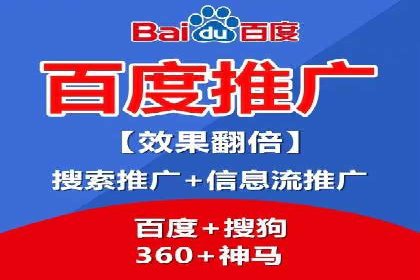 竞价推广开户费用如何影响企业营销效果？看三个真实案例