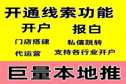 百度推广费用计算方式及案例分享