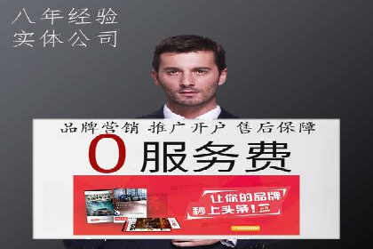 百度SEO推广的五大成功企业案例
